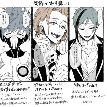 twst夢ログ8