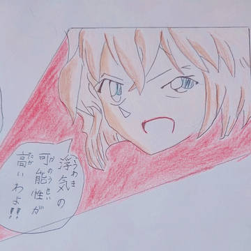 緋色の灰原哀