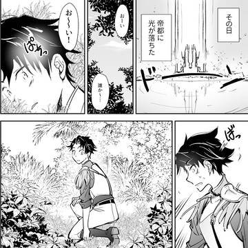 20年後の世界に飛ばされたレオとイヌ