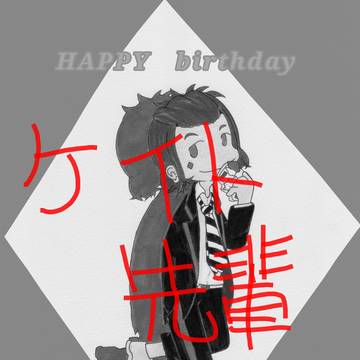 ケイト先輩log