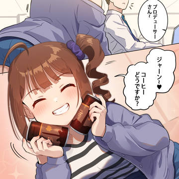 仕事中に訪ねてきた奈緒