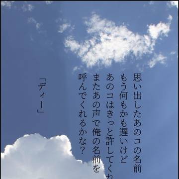 また一緒