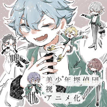 TVの中の美少年
