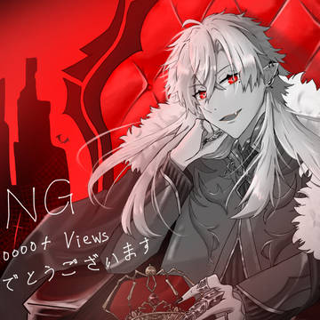 KING 千万再生おめでとう