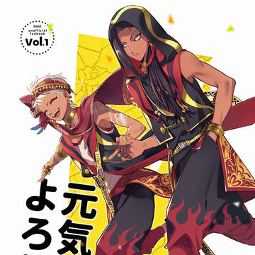 ジャミカリ本サンプル&通販
