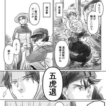 撫でてください