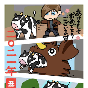 2021年賀イラスト