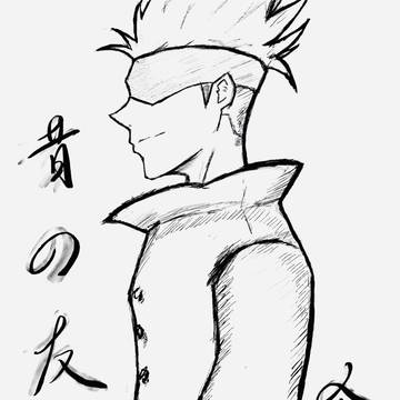 昔 の 友達 は 今 の 敵 です