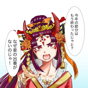 キサラギさん