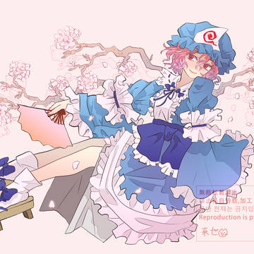 幽々子さま