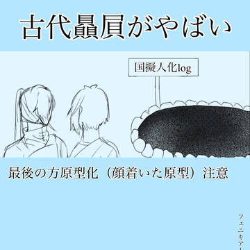 くにぎまとめ