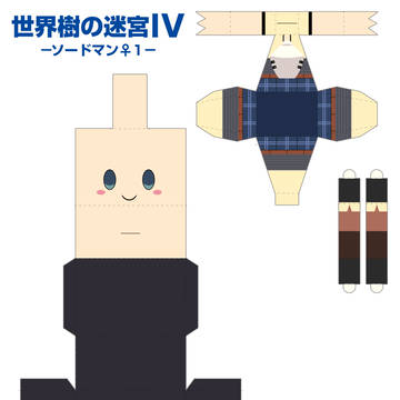 グラフィグ風 ソードマンの女の子Ⅱ