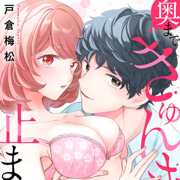 【商業TL】配信のお知らせ【宣伝】