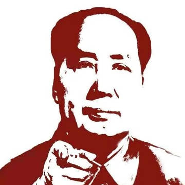 永不忘记阶级斗争