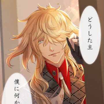 ごぜん…