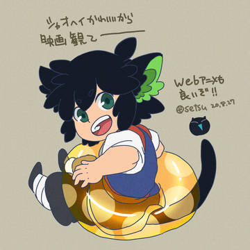 しゃおへ