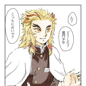 甘やかしたい長男×甘えられない長男
