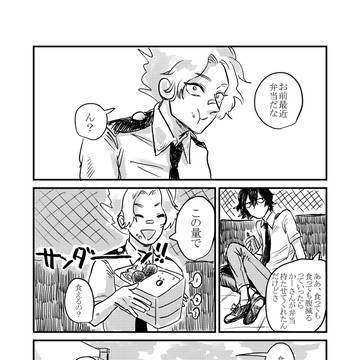 産声を上げる
