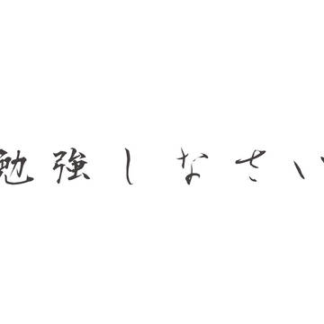 姉から送られたメッセージ