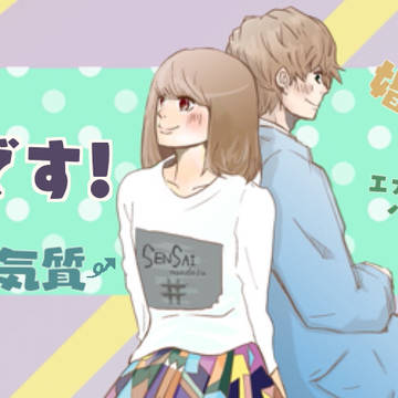 #繊細なんです！カラー