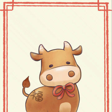 HAPPY 牛(NEW) YEAR