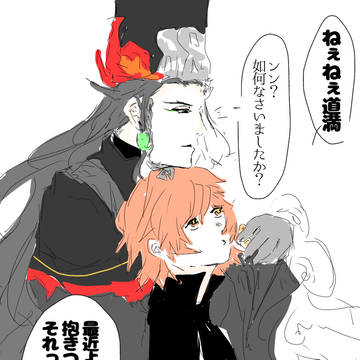 リンぐだ♀　漫画ログ2