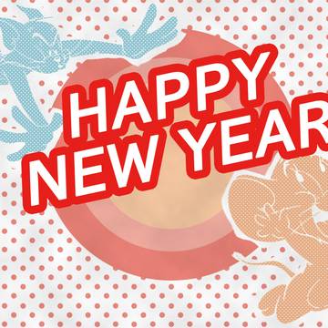 ねずみ年