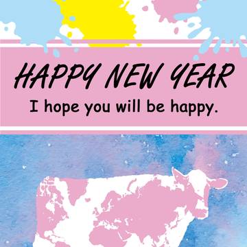 うし年