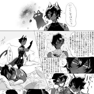 ジュナジュナまとめ5