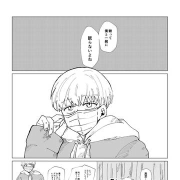 寝言