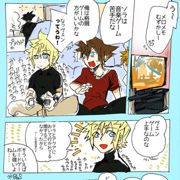 メロメモの感想