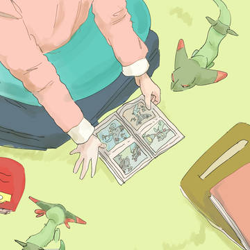 雑
