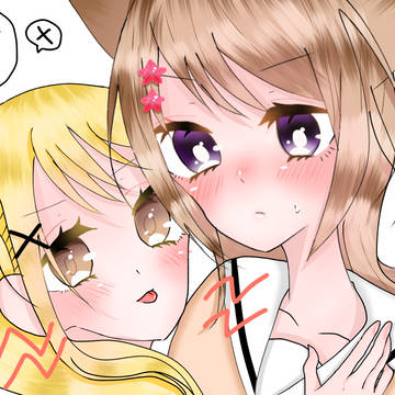 かすあり