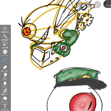 らくがき