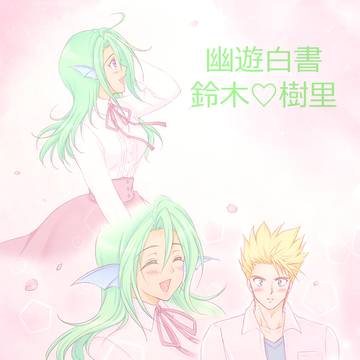 鈴樹里イラストまとめ4