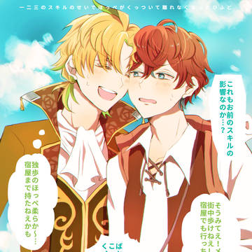 ヒプマイLOG:02