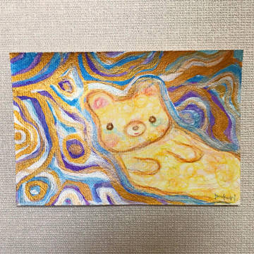 不安