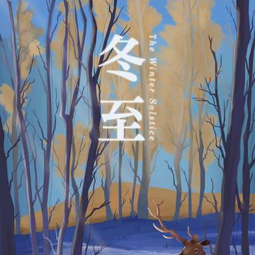 脫稿超久的節氣2