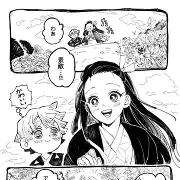 あなただけの花になる