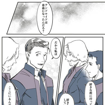 デトロイトらくがき