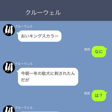 モブ「寮長に色々してんだろ！同人誌みたいに！同人誌みたいに！！」