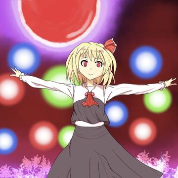 ルーミア