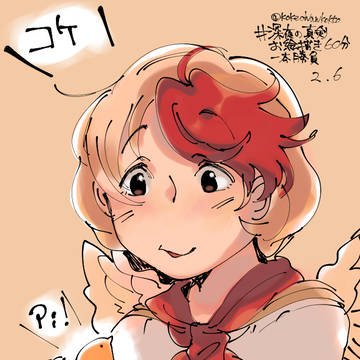 わんどろ3日分まとめ