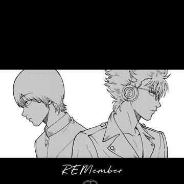 【Web再録】REMember【万山】