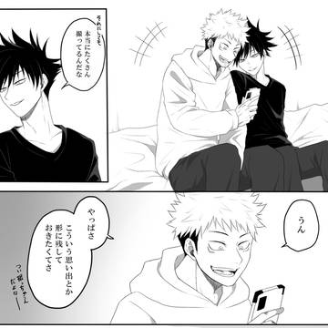 【虎伏】写真