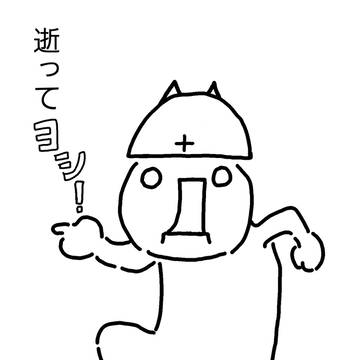 ギコ猫で現場猫