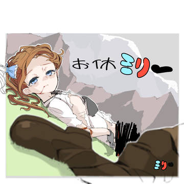 ミリー