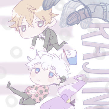 れじらじ03　らくがきまとめ