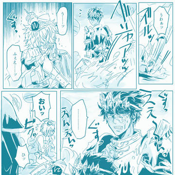 バツ墓ついろぐ