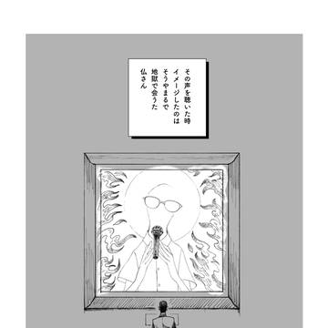 狂聡Webオンリー【一期一会の協奏曲】サンプル